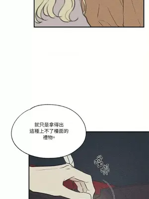柯佩莉亞之墓 1-23話[完結]_013031