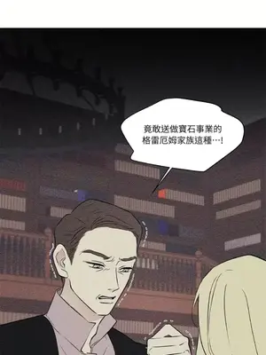 柯佩莉亞之墓 1-23話[完結]_013032