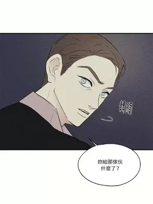 柯佩莉亞之墓 1-23話[完結]_013037