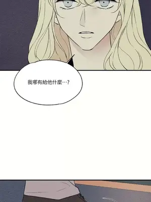 柯佩莉亞之墓 1-23話[完結]_013038