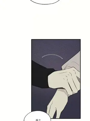 柯佩莉亞之墓 1-23話[完結]_013039