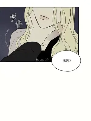 柯佩莉亞之墓 1-23話[完結]_013040