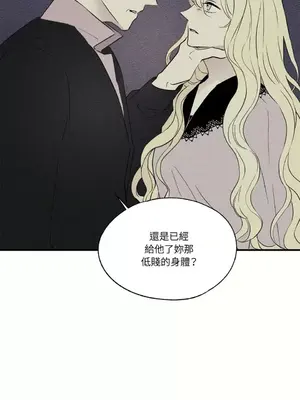 柯佩莉亞之墓 1-23話[完結]_013041