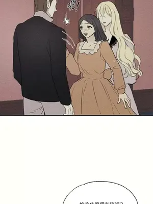 柯佩莉亞之墓 1-23話[完結]_013042