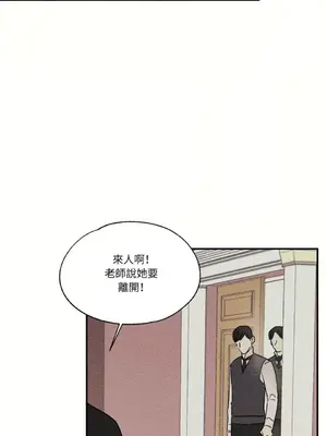 柯佩莉亞之墓 1-23話[完結]_013043