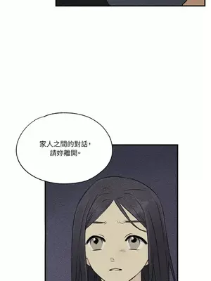 柯佩莉亞之墓 1-23話[完結]_013044