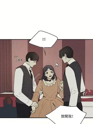 柯佩莉亞之墓 1-23話[完結]_013045