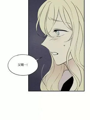 柯佩莉亞之墓 1-23話[完結]_013047