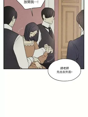 柯佩莉亞之墓 1-23話[完結]_013048