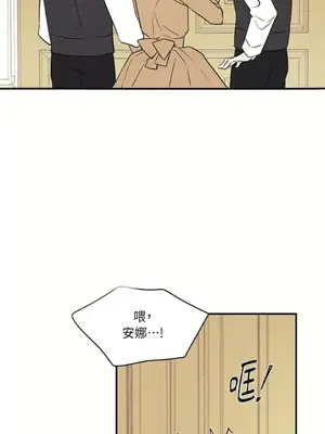 柯佩莉亞之墓 1-23話[完結]_013052