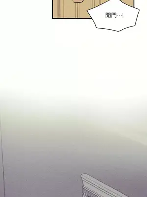 柯佩莉亞之墓 1-23話[完結]_013053