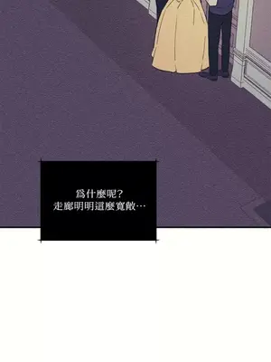 柯佩莉亞之墓 1-23話[完結]_013054