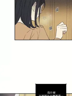 柯佩莉亞之墓 1-23話[完結]_013055