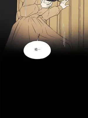 柯佩莉亞之墓 1-23話[完結]_013056