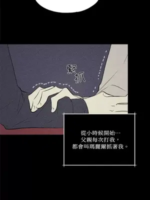 柯佩莉亞之墓 1-23話[完結]_013060