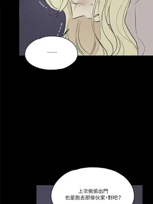 柯佩莉亞之墓 1-23話[完結]_013061