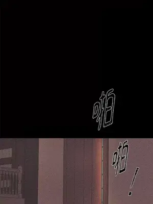 柯佩莉亞之墓 1-23話[完結]_013067