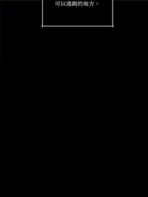 柯佩莉亞之墓 1-23話[完結]_013068