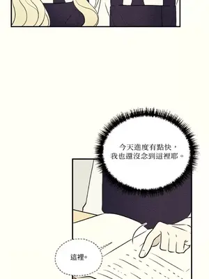 柯佩莉亞之墓 1-23話[完結]_014005