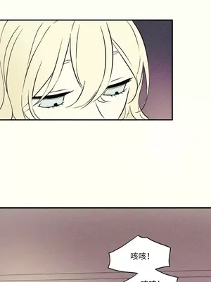 柯佩莉亞之墓 1-23話[完結]_014006