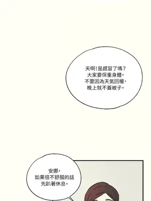 柯佩莉亞之墓 1-23話[完結]_014008