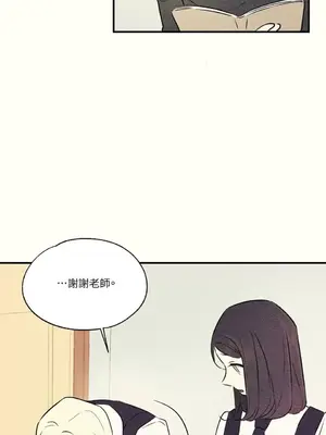 柯佩莉亞之墓 1-23話[完結]_014009