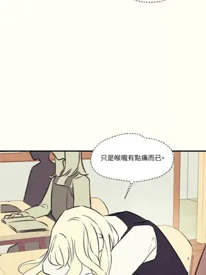 柯佩莉亞之墓 1-23話[完結]_014010