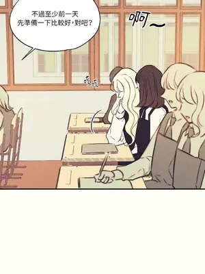 柯佩莉亞之墓 1-23話[完結]_014013