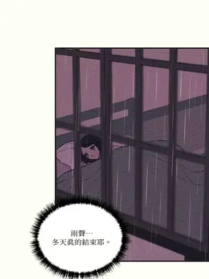 柯佩莉亞之墓 1-23話[完結]_014017