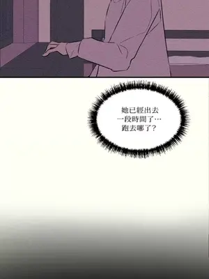 柯佩莉亞之墓 1-23話[完結]_014024