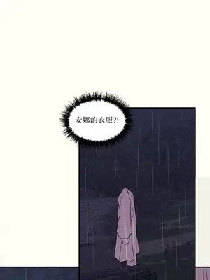 柯佩莉亞之墓 1-23話[完結]_014029
