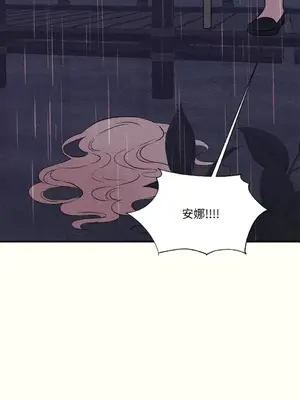 柯佩莉亞之墓 1-23話[完結]_014030