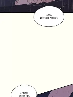 柯佩莉亞之墓 1-23話[完結]_014032