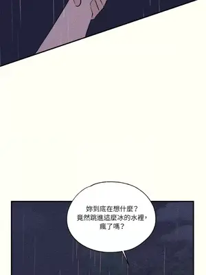 柯佩莉亞之墓 1-23話[完結]_014033