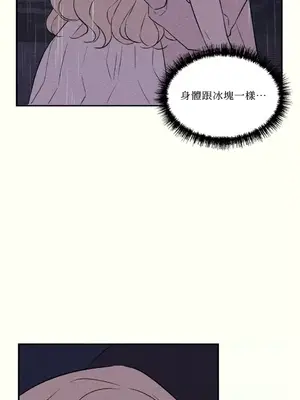 柯佩莉亞之墓 1-23話[完結]_014034