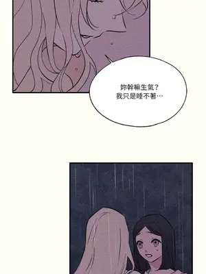 柯佩莉亞之墓 1-23話[完結]_014035