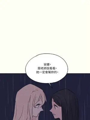 柯佩莉亞之墓 1-23話[完結]_014036