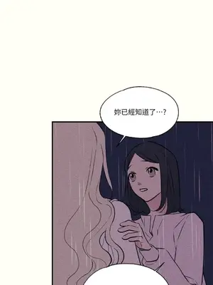 柯佩莉亞之墓 1-23話[完結]_014037