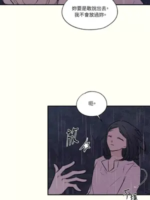 柯佩莉亞之墓 1-23話[完結]_014039