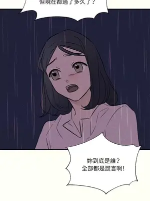 柯佩莉亞之墓 1-23話[完結]_014041