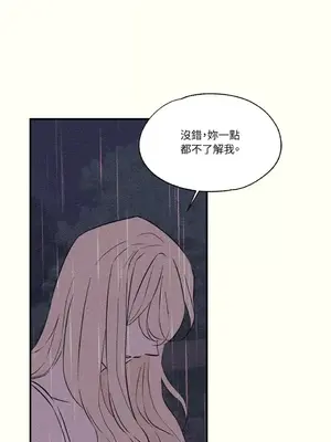 柯佩莉亞之墓 1-23話[完結]_014042