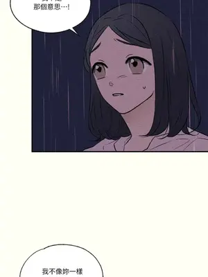 柯佩莉亞之墓 1-23話[完結]_014043