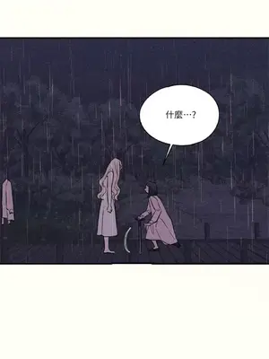 柯佩莉亞之墓 1-23話[完結]_014044