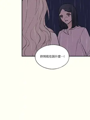 柯佩莉亞之墓 1-23話[完結]_014046