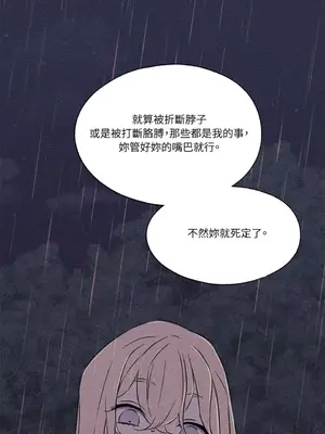 柯佩莉亞之墓 1-23話[完結]_014047