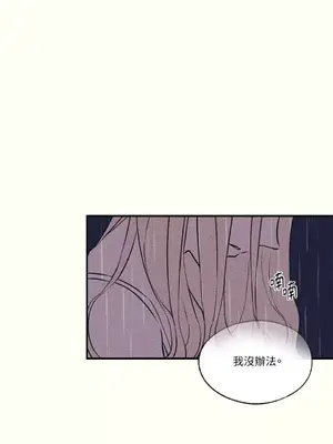 柯佩莉亞之墓 1-23話[完結]_014050