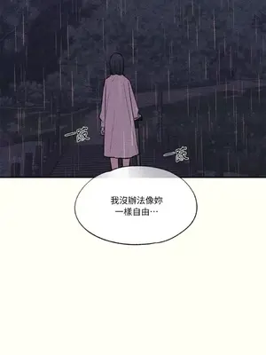 柯佩莉亞之墓 1-23話[完結]_014051