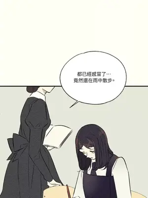 柯佩莉亞之墓 1-23話[完結]_014054