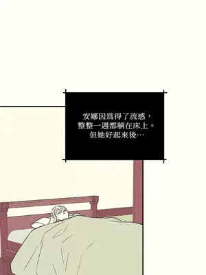 柯佩莉亞之墓 1-23話[完結]_014055