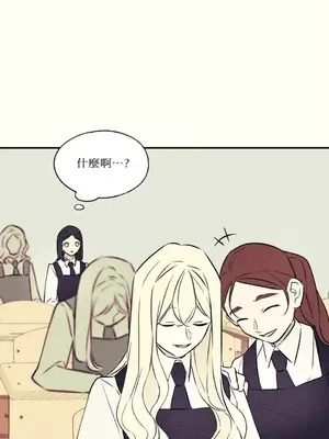 柯佩莉亞之墓 1-23話[完結]_014061